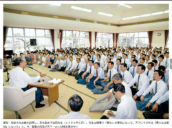 池田大作先生 四季の励まし〉 永遠に輝く「幸福の城」を （聖教新聞